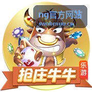 ng 行业应用入口配图